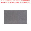 【まとめ買い10個セット品】 吸油マットGY 850×1450【油取りマット】【ECJ】