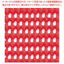 ダイヤマットAH レッド【ECJ】