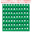 ダイヤマットAH ライトグリーン【ECJ】