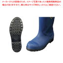 冷蔵庫長靴 -40℃ NR021 27cm【人気 業務用 販売 楽天 通販】【ECJ】