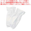 【まとめ買い10個セット品】センシア フットカバー長靴用 F1900-00 ホワイト【 長靴 長靴 業務用】【ECJ】