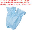 センシア フットカバー長靴用 F1900-10 ブルー【長靴 長靴 業務用】【ECJ】