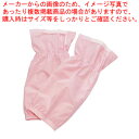 【まとめ買い10個セット品】センシア フットカバー長靴用 F1900-40 ピンク【 長靴 長靴 業務用】【ECJ】