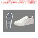 アキレス クッキングメイトスニカー100 白 23.0cm【人気 業務用 販売 楽天 通販】【ECJ】