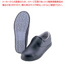 【まとめ買い10個セット品】アキレス クッキングメイト 014 黒 25cm (爪先保護タイプ)【 対応 対応 業務用】【ECJ】(3)