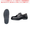 ミドリ ラバーテック安全短靴 RT110 23.5cm【人気 業務用 販売 楽天 通販】【ECJ】