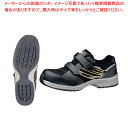ミドリ 耐滑静電安全靴SLS-705 28.0cm【人気 業務用 販売 楽天 通販】【ECJ】