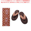 hanao スリッパ 麻の葉柄 赤(10足入)【人気 業務用 販売 楽天 通販】【ECJ】(3)