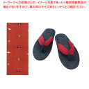 hanao スリッパ 十字かすりだいだい(10足入)【人気 業務用 販売 楽天 通販】【ECJ】