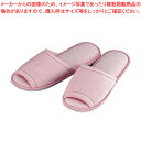 パーソナルスリッパ(100足入)T4S ピンク【人気 業務用 販売 楽天 通販】【ECJ】