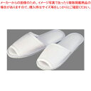 パーソナルスリッパ(100足入)T4S ホワイト【人気 業務用 販売 楽天 通販】【ECJ】