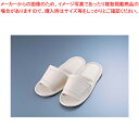 【まとめ買い10個セット品】 前あきスリッパ SSK-3250 Mアイボリー【スリッパ】【ECJ】