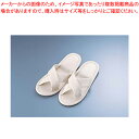 【まとめ買い10個セット品】 Xバンドスリッパ SSK-3270 Mアイボリー【スリッパ】【ECJ】
