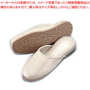 抗菌スリッパSSK-5203 L ベージュ【スリッパ スリッパ 業務用】【ECJ】