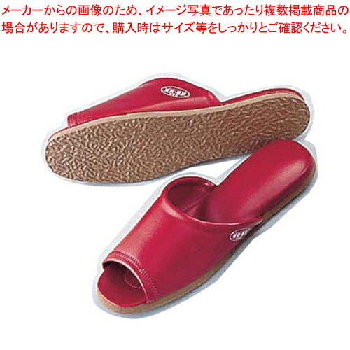 抗菌前あきスリッパSSK-5223 L ワイン【スリッパ 業務用】【ECJ】