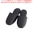 エンボスレザースリッパ NRL-24 ブラウン【人気 業務用 販売 楽天 通販】【ECJ】