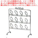 【まとめ買い10個セット品】スチールメッキスリッパ立て 12H【 スリッパ スリッパ 業務用】【ECJ】