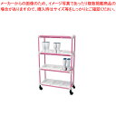 抗菌イレクター 長靴ラック キャスター 3列5段 15人用 ピンク【メーカー直送/代引不可 厨房用品 調理器具 料理道具 小物 作業 業務用】【ECJ】