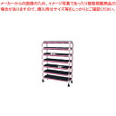 抗菌イレクター 短靴ラック キャスター 5列7段 35人用 ピンク【メーカー直送/代引不可 厨房用品 調理器具 料理道具 小物 作業 業務用】【ECJ】