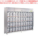 長靴用 乾燥式オゾン殺菌庫 OS-410型(4段×10列)【人気 業務用 販売 楽天 通販】【ECJ】