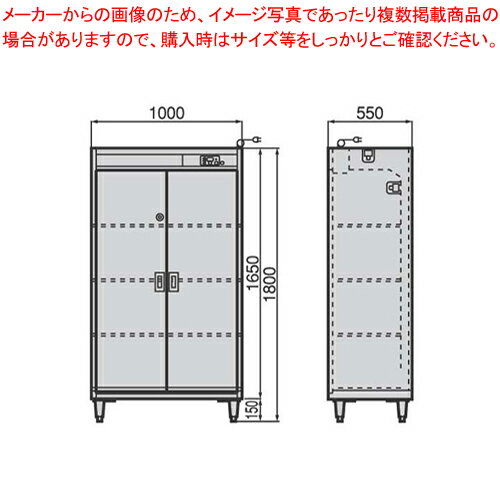 【まとめ買い10個セット品】クリーンロッカー(靴用) FSCR1055S【殺菌庫 保管庫 業務用】【 メーカー直送/代引不可 】【ECJ】