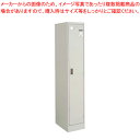LKロッカー 1人用 LK-S1F1【スニーカー関連品 ユニフォーム 制服 業務用】【メーカー直送/代引不可】【ECJ】