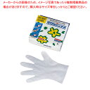 サクラメン エンボス手袋(外エンボス) M ホワイト(100枚入)【使い捨て手袋 使い捨て手袋 業務用】【ECJ】