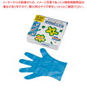 サクラメンDXエンボス手袋(100枚入) M ブルー【使い捨て手袋 使い捨て手袋 業務用】【ECJ】