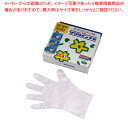 サクラメンDXエンボス手袋(100枚入) S ピンク【使い捨て手袋 使い捨て手袋 業務用】【ECJ】(3)