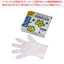 サクラメンDXエンボス手袋(100枚入) M ピンク【使い捨て手袋 使い捨て手袋 業務用】【ECJ】