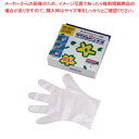 サクラメンDXエンボス手袋(100枚入) L ピンク【使い捨て手袋 使い捨て手袋 業務用】【ECJ】