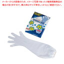 【まとめ買い10個セット品】サクラメン ゴム付ロング手袋(30枚入) フリーサイズ【使い捨て手袋 使い捨て手袋 業務用】【ECJ】