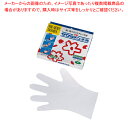 【まとめ買い10個セット品】サクラメンスタンダード手袋(100枚入) S ポリ透明【ECJ】(3)