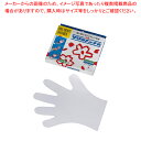 サクラメンスタンダード手袋(100枚入) L ポリ透明【使い捨て手袋 使い捨て手袋 業務用】【ECJ】