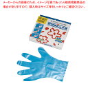【まとめ買い10個セット品】サクラメンスタンダード手袋(100枚入) M ポリ青【使い捨て手袋 使い捨て手袋 業務用】【ECJ】