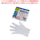 サクラメンエコノミー強力A(200枚入) S 乳白【使い捨て手袋 使い捨て手袋 業務用】【ECJ】