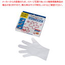 【まとめ買い10個セット品】サクラメン キッズエコノミー強力A手袋 1箱(200枚入)【使い捨て手袋 使い捨て手袋 業務用】【ECJ】