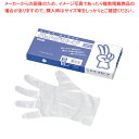 ハイ・グローブ (200枚入) S【使い捨て手袋】【2020autumnss 使い捨て手袋 業務用】【ECJ】