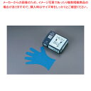 ハイフィットブルー(ポリエチレン製) M(200枚入)【調理器具 厨房用品 厨房機器 プロ 愛用 販売 なら 名調】【ECJ】