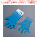スマートグローブ 青(100枚入) S【人気 業務用 販売 楽天 通販】【ECJ】