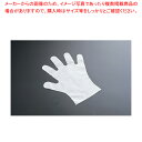 エンボス手袋 五本絞り #30 S (1袋50枚入)【使い捨て手袋 使い捨て手袋 業務用】【ECJ】