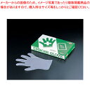 エンボスエコノミー手袋 五本絞り #28 L (1箱200枚入)【使い捨て手袋 使い捨て手袋 業務用】【ECJ】