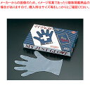 【まとめ買い10個セット品】マイジャストグローブ五本絞り #30 MS (1箱200枚入)【ECJ】