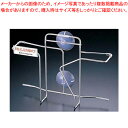 エンボス手袋化粧箱専用ハンガー B型 (吸盤付)【使い捨て手袋 使い捨て手袋 業務用】【ECJ】