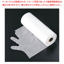 エンボス手袋 #30 200枚ロール巻 M【使い捨て手袋 使い捨て手袋 業務用】【ECJ】