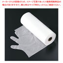 エンボス手袋 #30 200枚ロール巻 L【使い捨て手袋 使い捨て手袋 業務用】【ECJ】