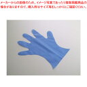 カラー マイジャストグローブ五本絞り ブルー (200枚入) S【使い捨て手袋 使い捨て手袋 業務用】【ECJ】