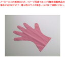 【まとめ買い10個セット品】カラー マイジャストグローブ五本絞り ピンク (200枚入) M【使い捨て手袋 使い捨て手袋 業務用】【ECJ】