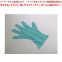 カラー マイジャストグローブ五本絞り グリーン (200枚入) M【使い捨て手袋 使い捨て手袋 業務用】【ECJ】