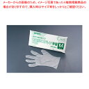 ジャパックス HDポリエチレン手袋 PGH-01 S(200枚入)【調理器具 厨房用品 厨房機器 プロ 愛用 販売 なら 名調】【ECJ】